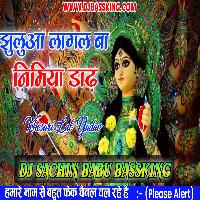 Jhuluaa Lagal Ba Nimiya Daad A Jagdamba Maiya Hard Vibration Mix Dj Sachin Babu
